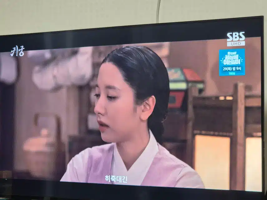 둘의 사랑을 질투하는 것인지...어리석은 비비가 위기를 만들었네요