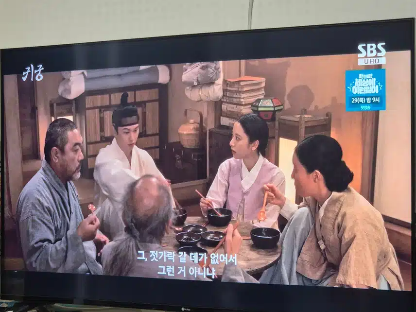 둘의 사랑을 질투하는 것인지...어리석은 비비가 위기를 만들었네요