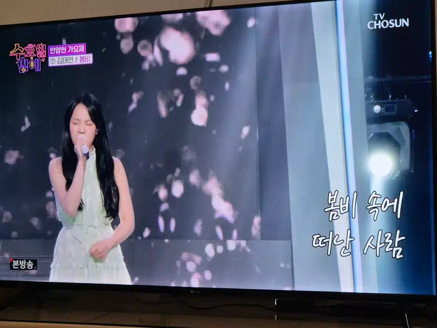 태연양 안보여 궁금했는데 오랜만에 봐서 좋았어요