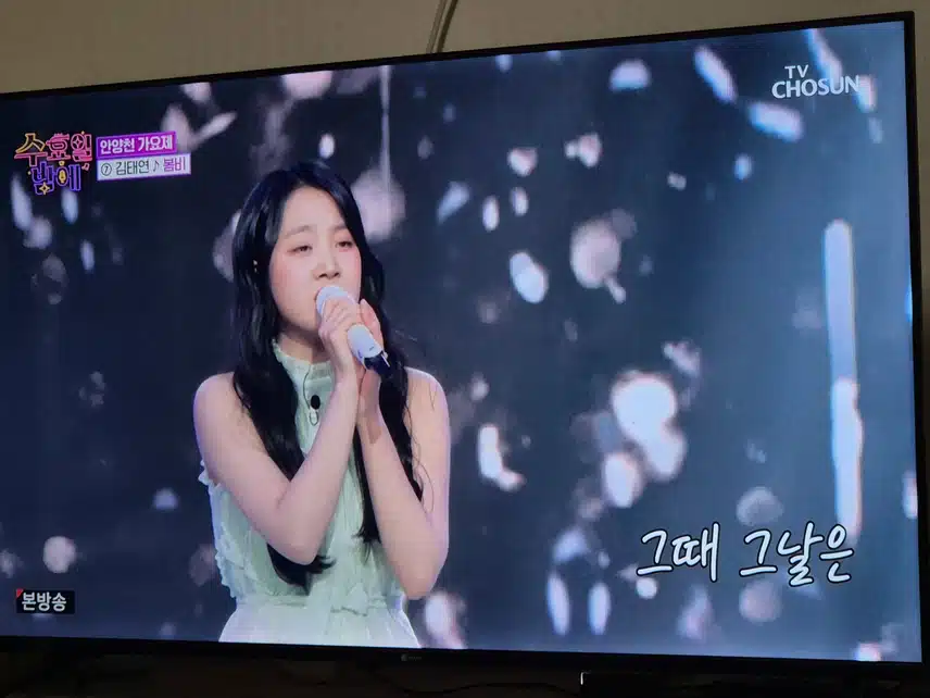 태연양 안보여 궁금했는데 오랜만에 봐서 좋았어요