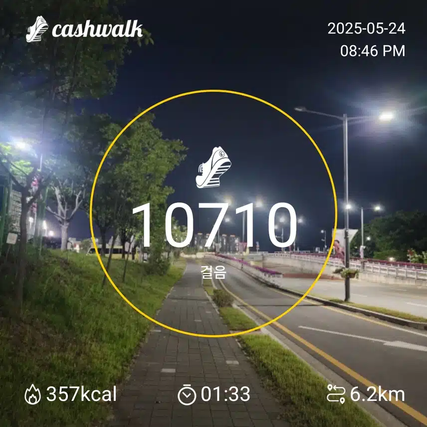 인증
