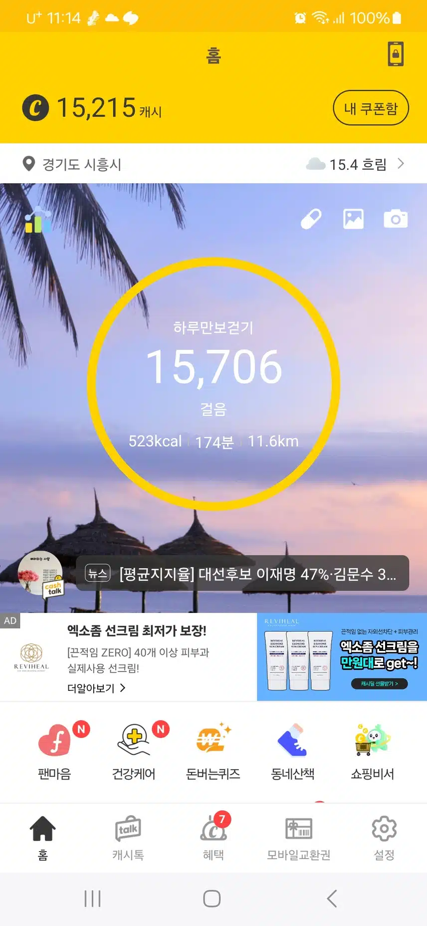 인증완료 