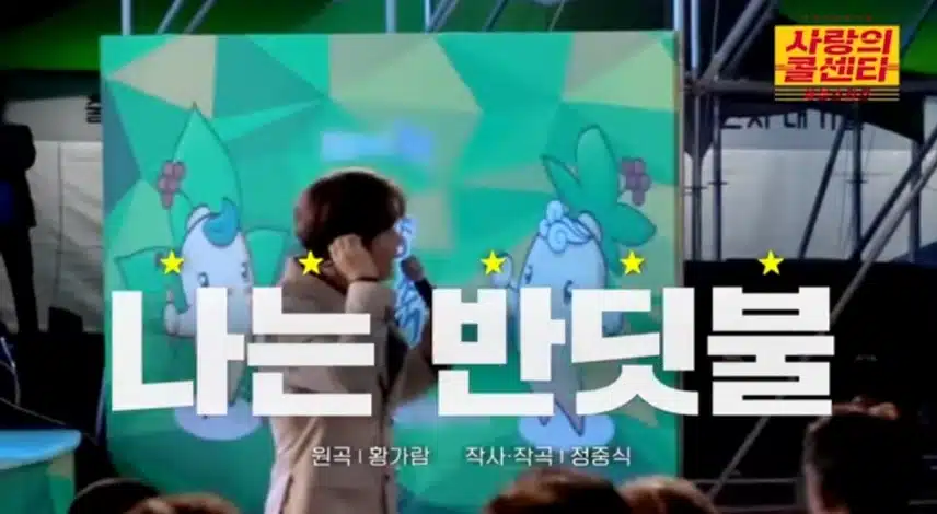 나는 반딧불 빈아님이 불러주셨어요 