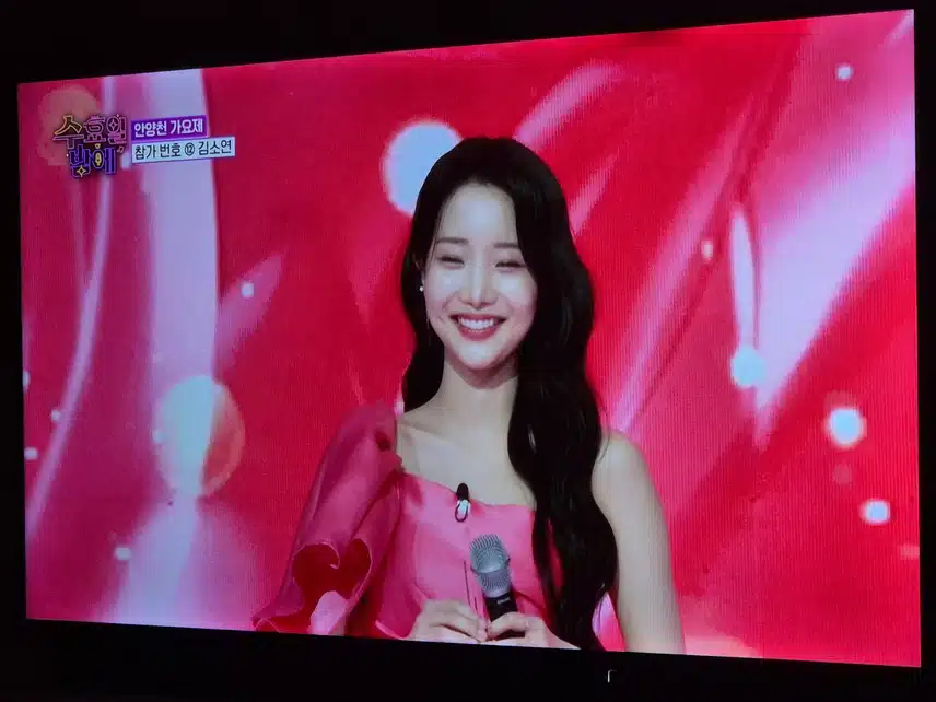 트롯요정 김소연님 노래들으면 항상 즐거워지지요