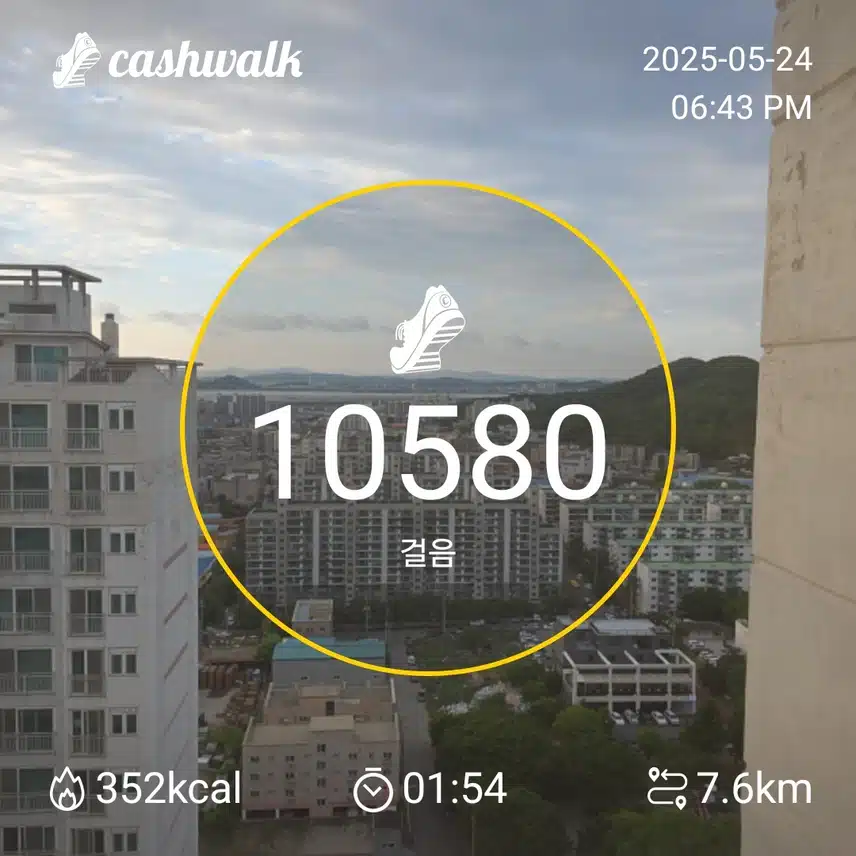 인증