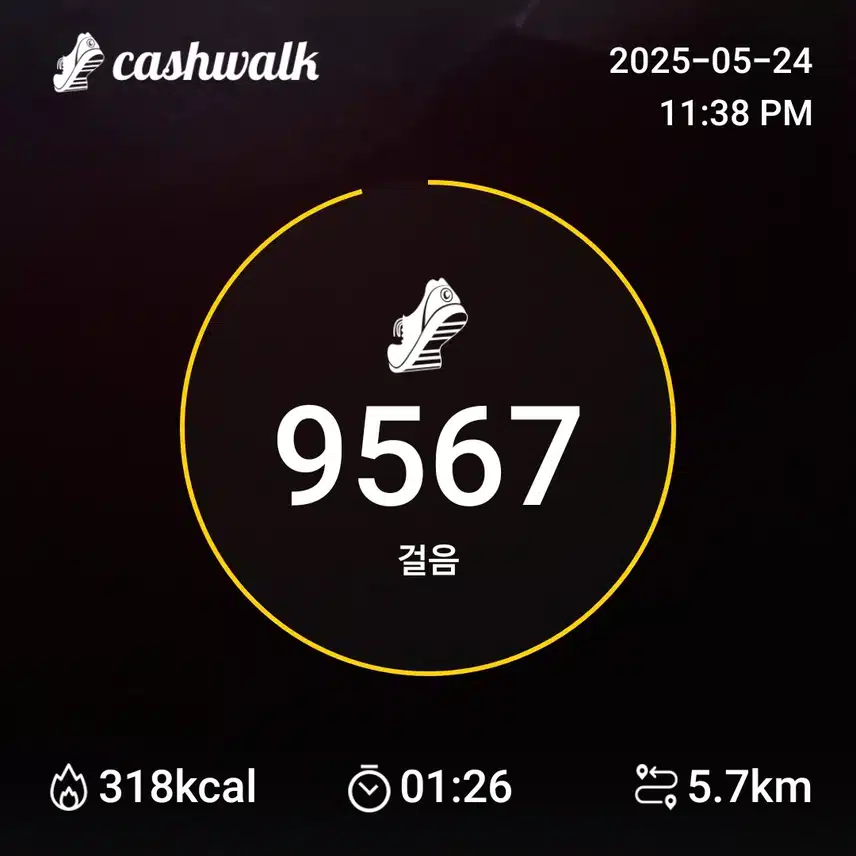 인증