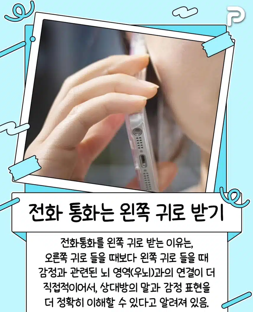 사소한 일상 속의 건강 꿀팁 