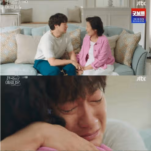 기억 잃은 김혜자에 “충분히 불행했어 우린 마음이 뭉클하더라구요!
