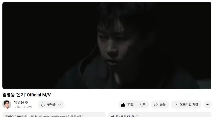  온기 가득한 영웅님 목소리에 오늘도 가슴뭉클하게 감동입니다