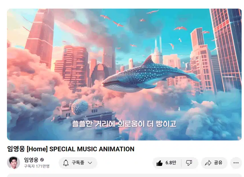 Home 애니메이션 핑크핑크 예쁜 화면