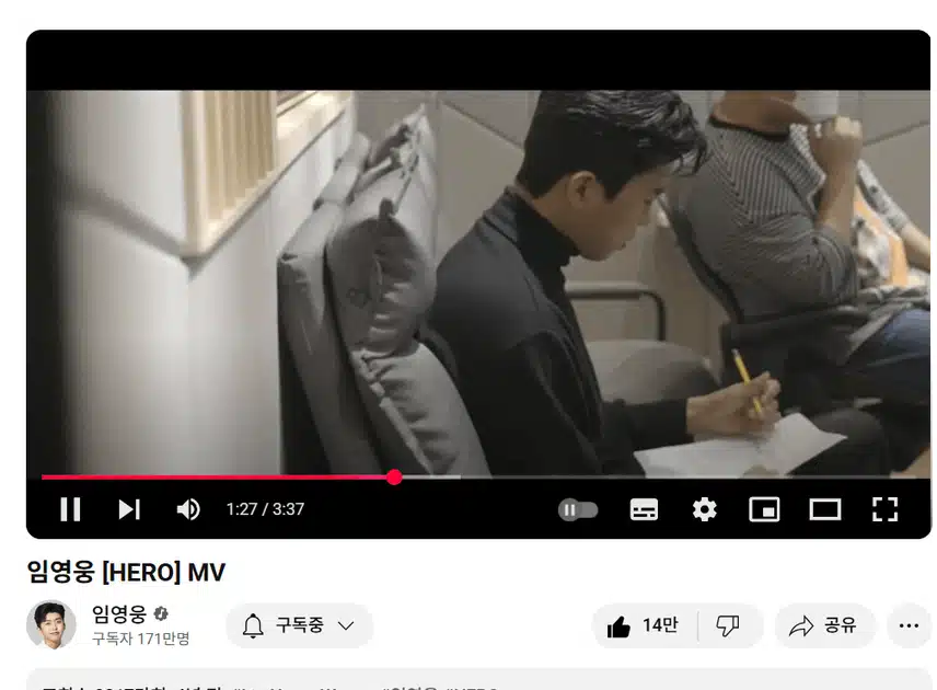 HERO 대박 예감입니다