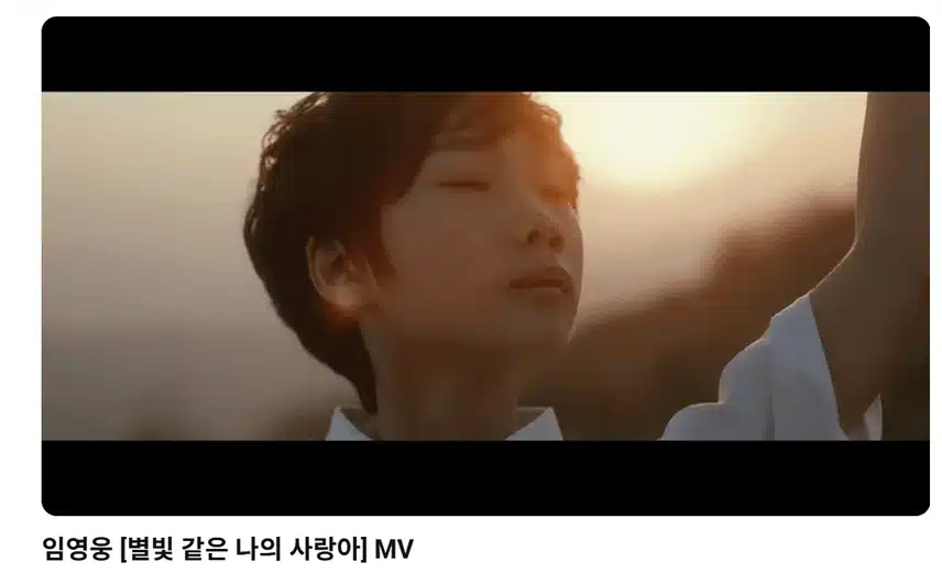 별빛같은나의사링아 무한감동입니다