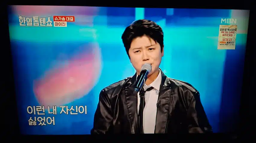 역시~~ 마이진!!