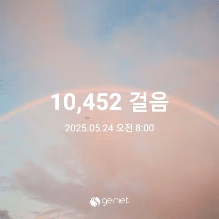 토요일 만보 걷기