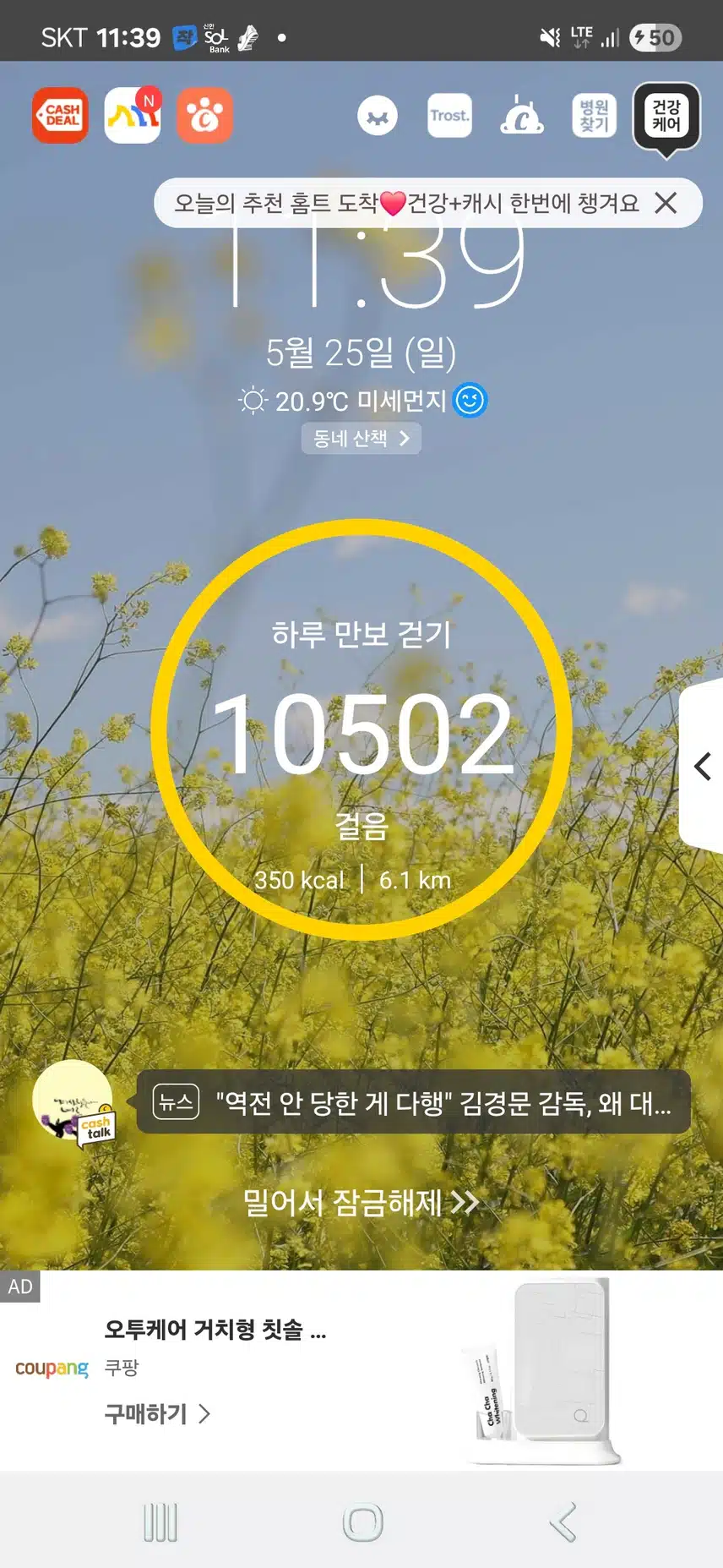 인증