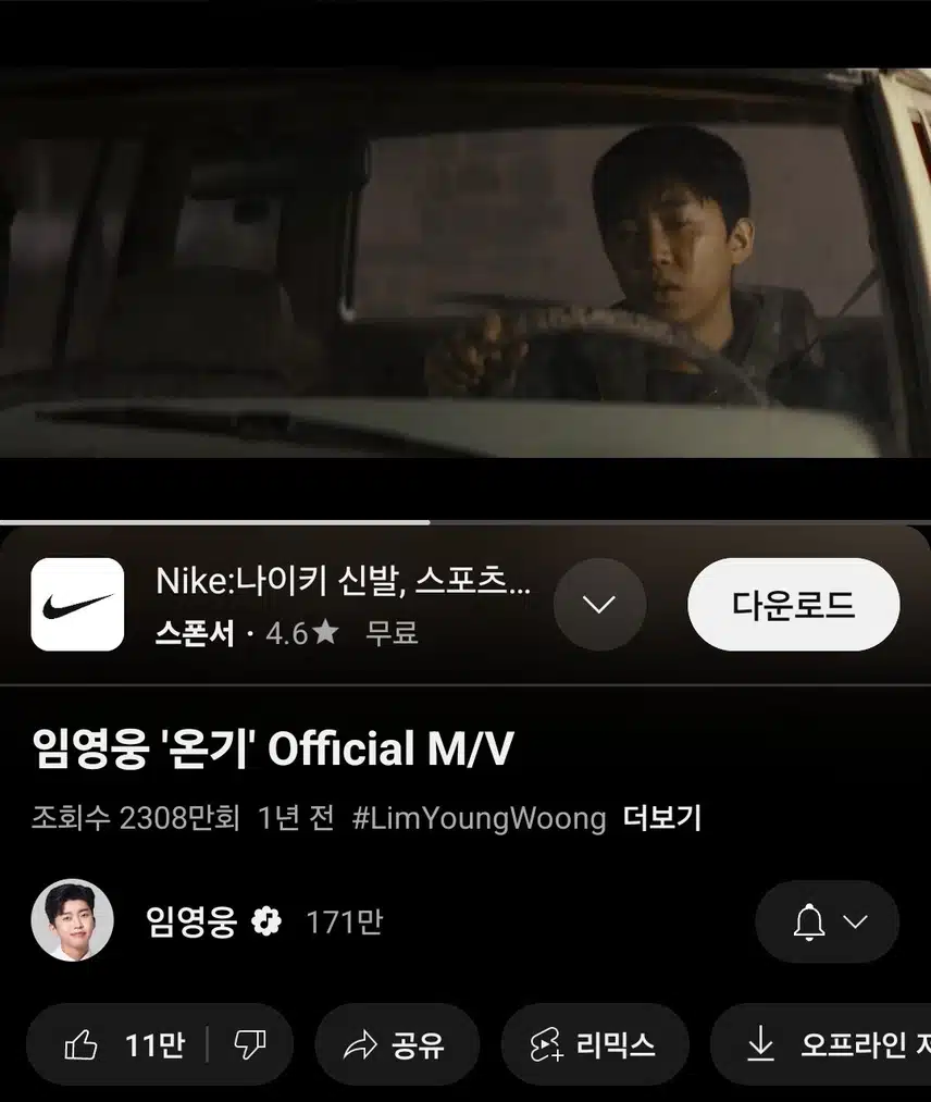 쌀쌀한 오전 온기 뮤직비디오 보며 하루 시작해요