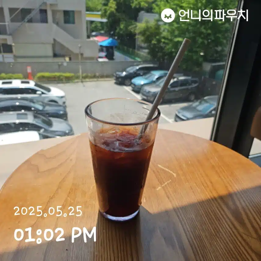 별다방 
