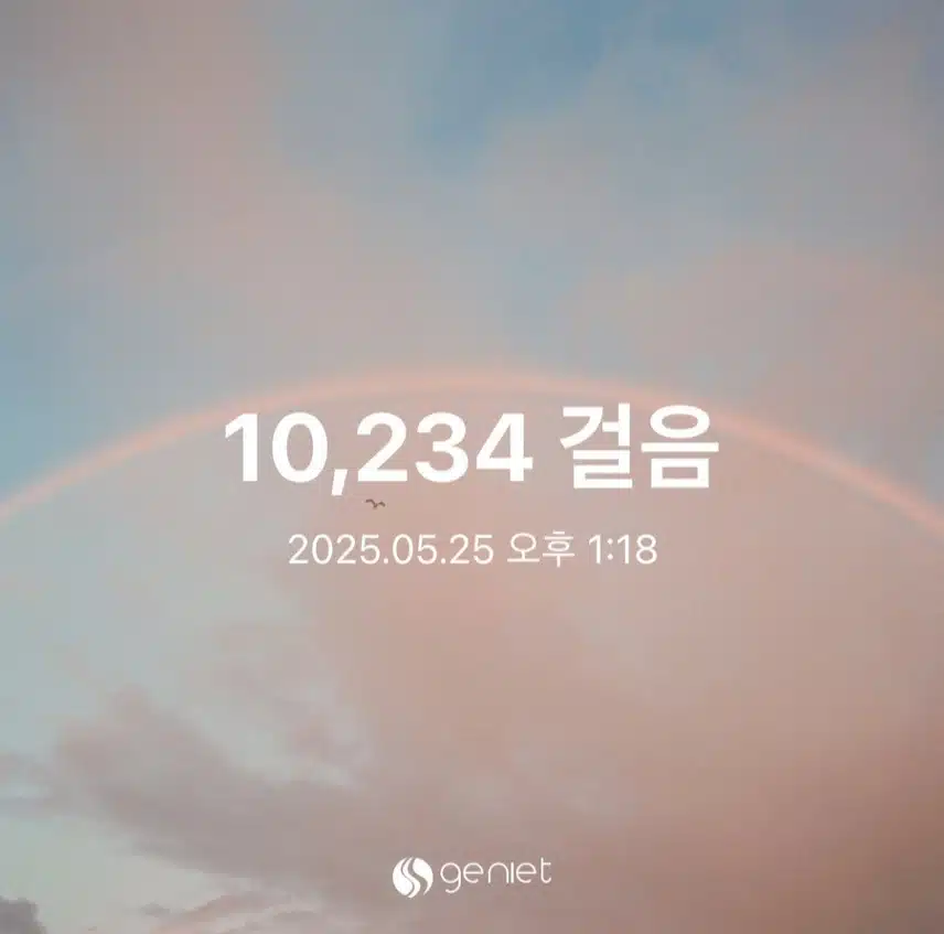 만보 걷기