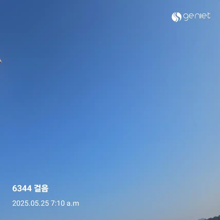 상쾌한 산책길 