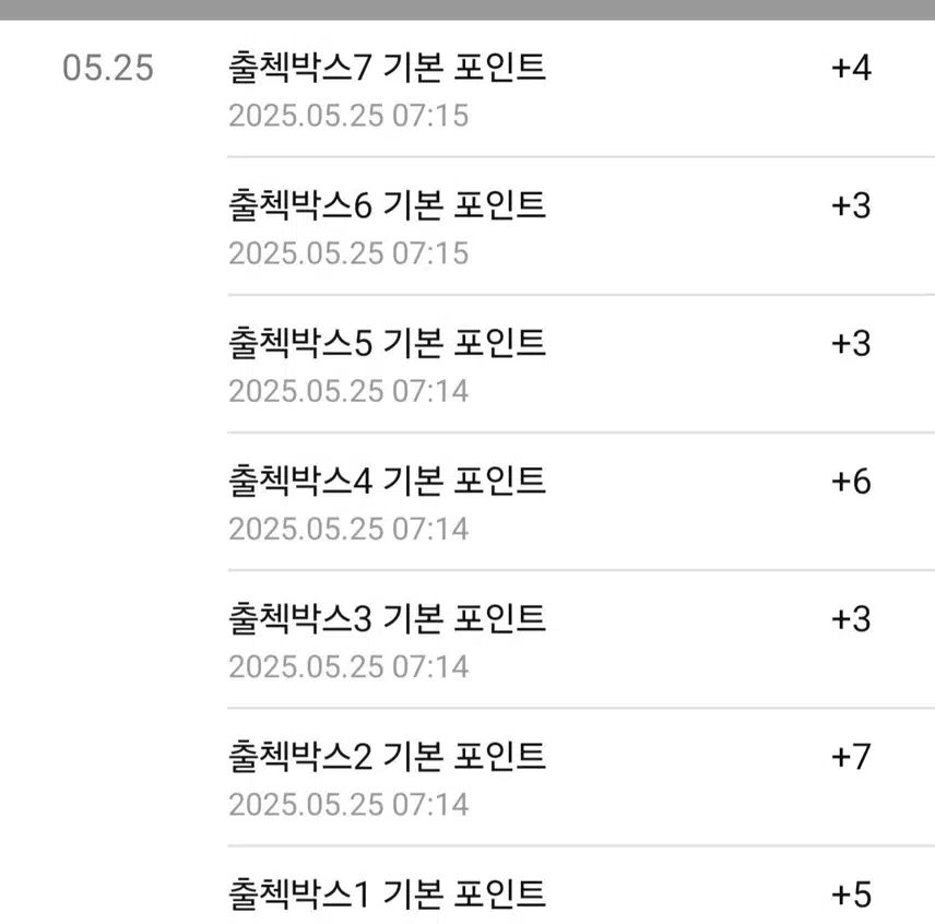 상쾌한 산책길 