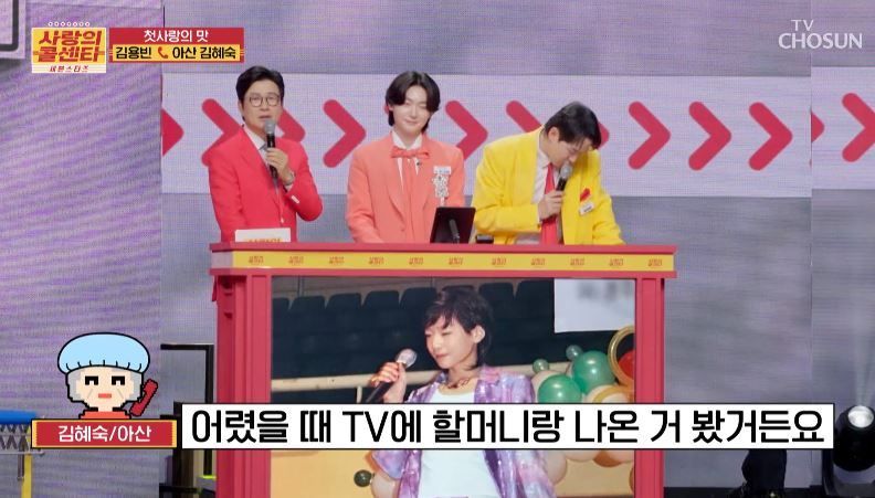 열창했지만 아깝게 실패한 김용빈님의 <사랑의 미로>