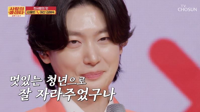 열창했지만 아깝게 실패한 김용빈님의 <사랑의 미로>