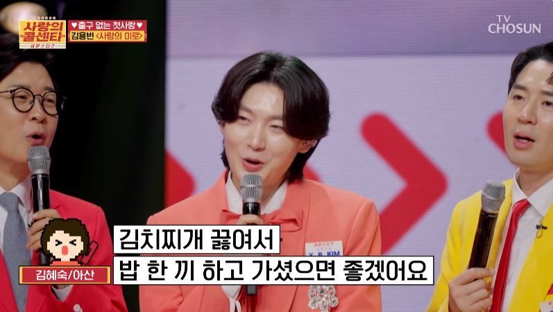 열창했지만 아깝게 실패한 김용빈님의 <사랑의 미로>