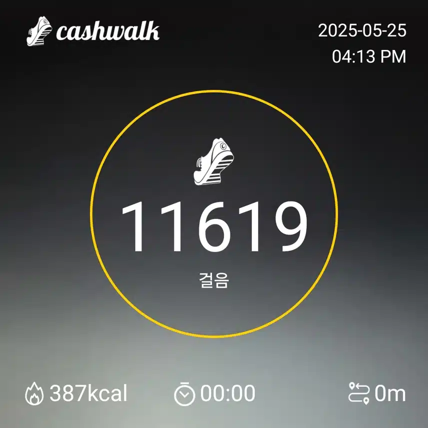 인증