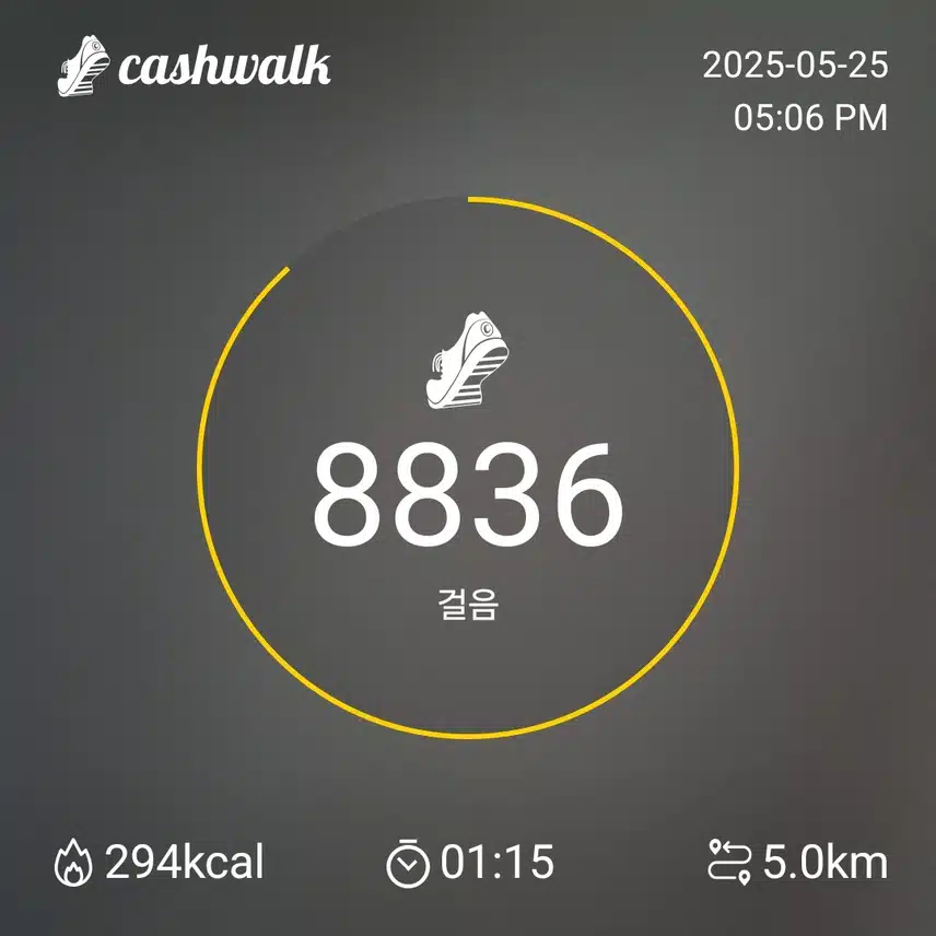 인증