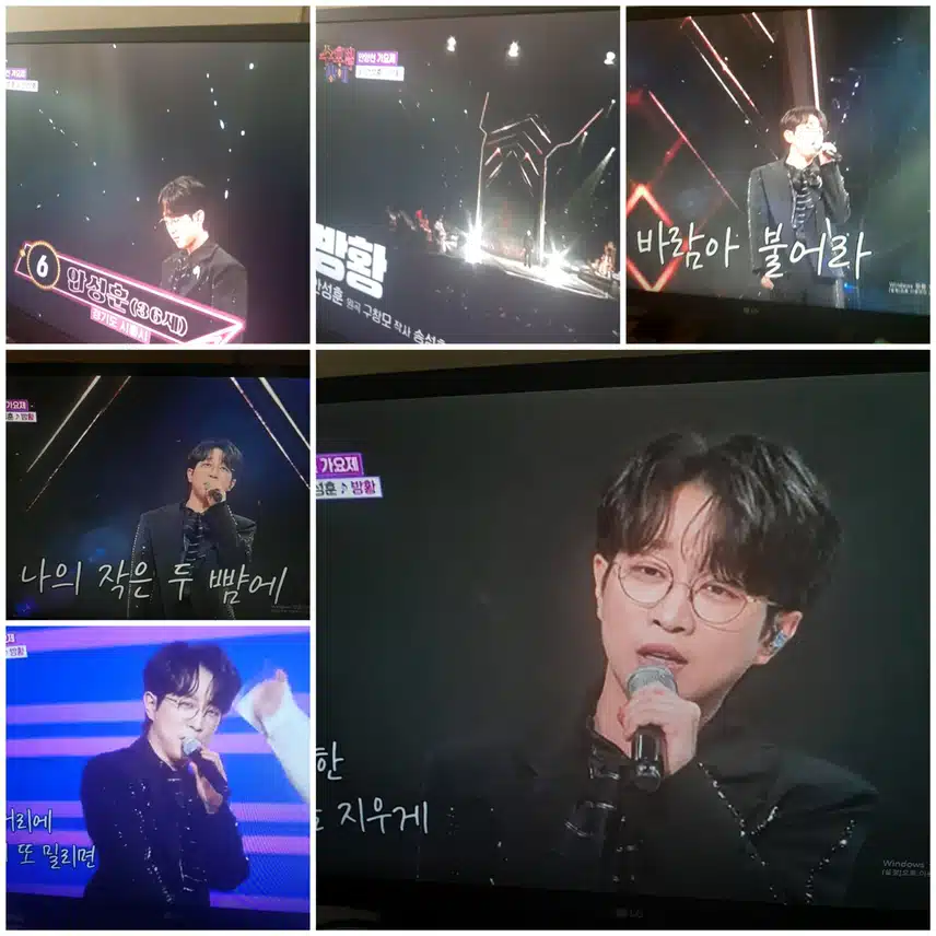 파워풀한 안성훈님의 