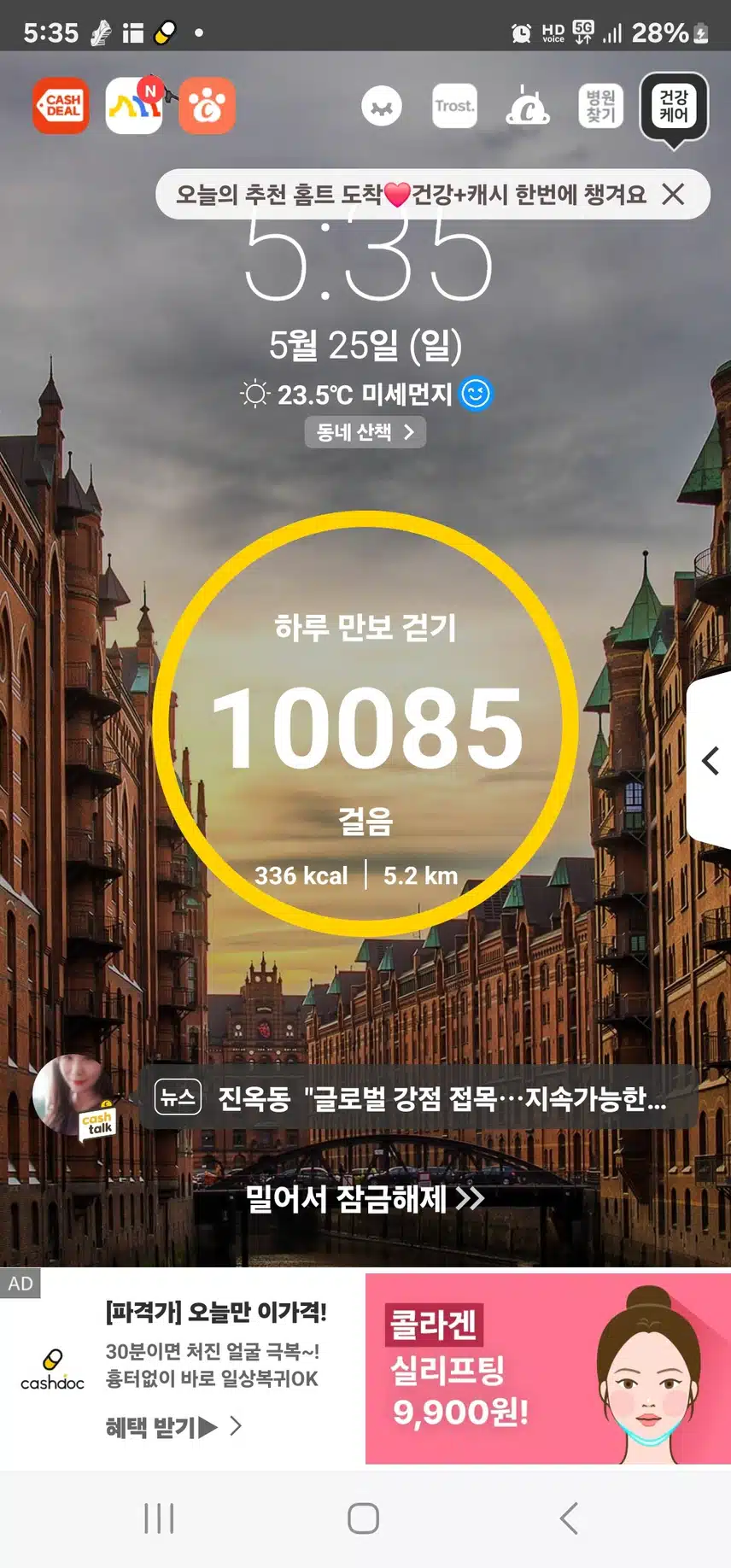 인증 