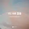 board-img