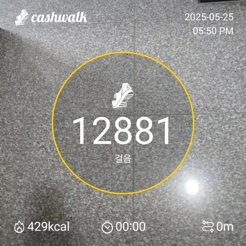 인증