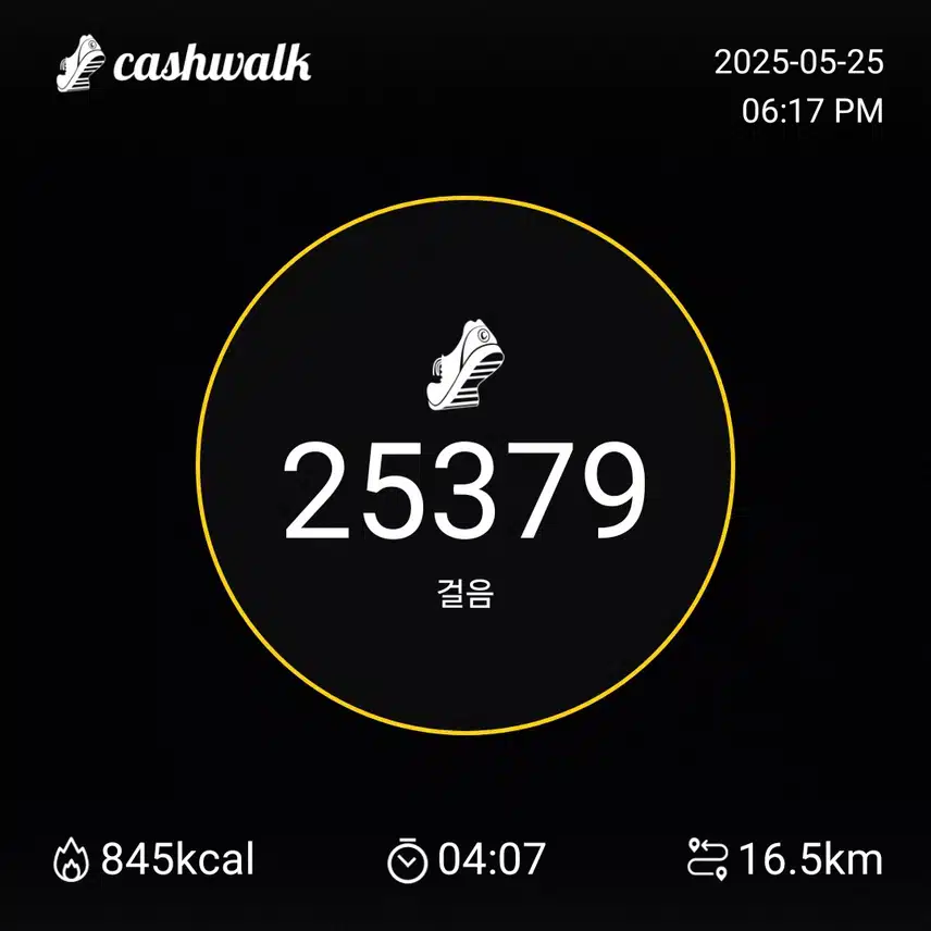 일요일