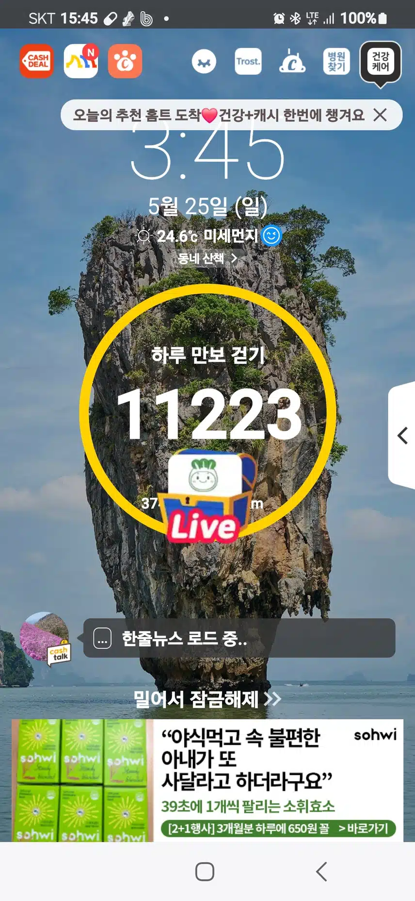 인증 