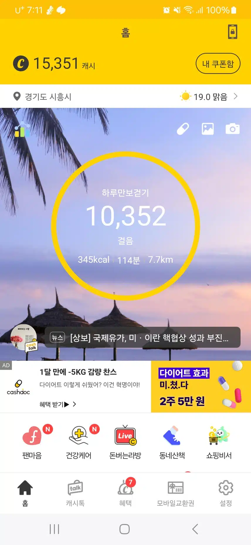 인증완료 