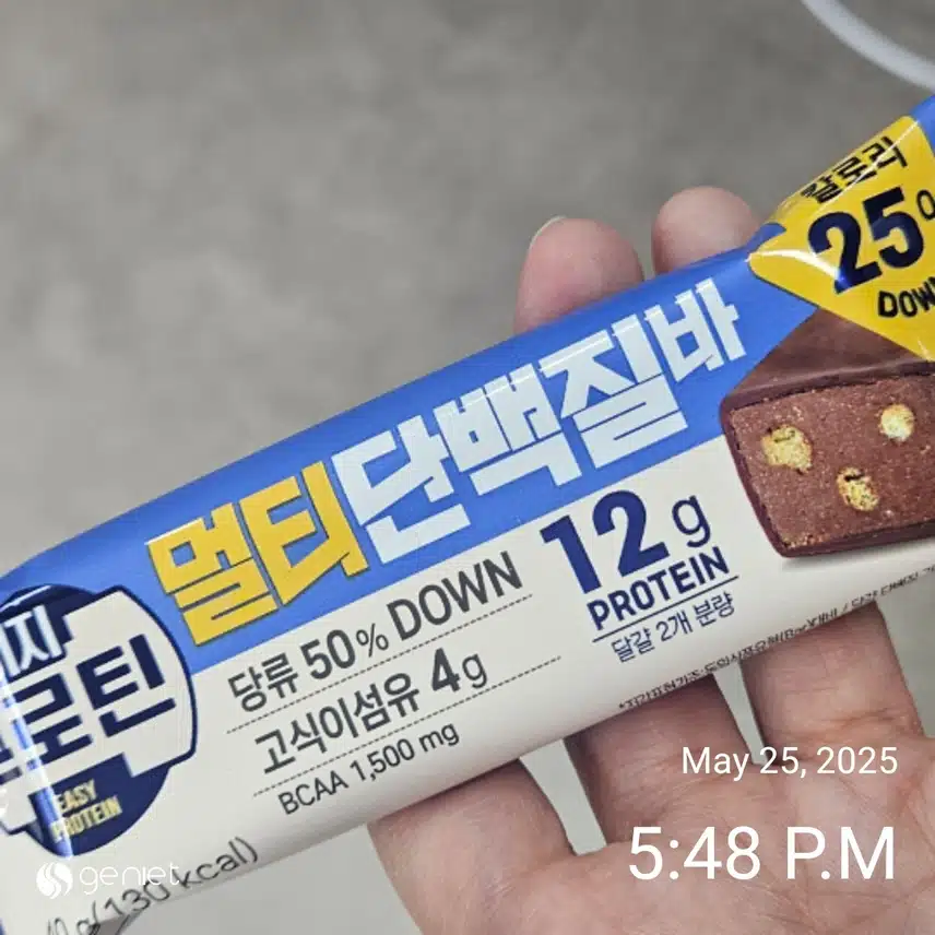 다이어트 간식