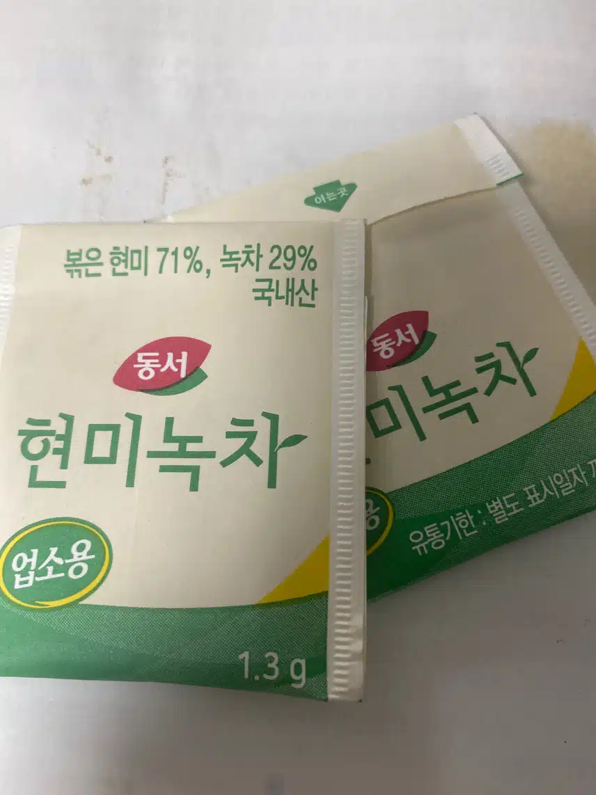 현미녹차