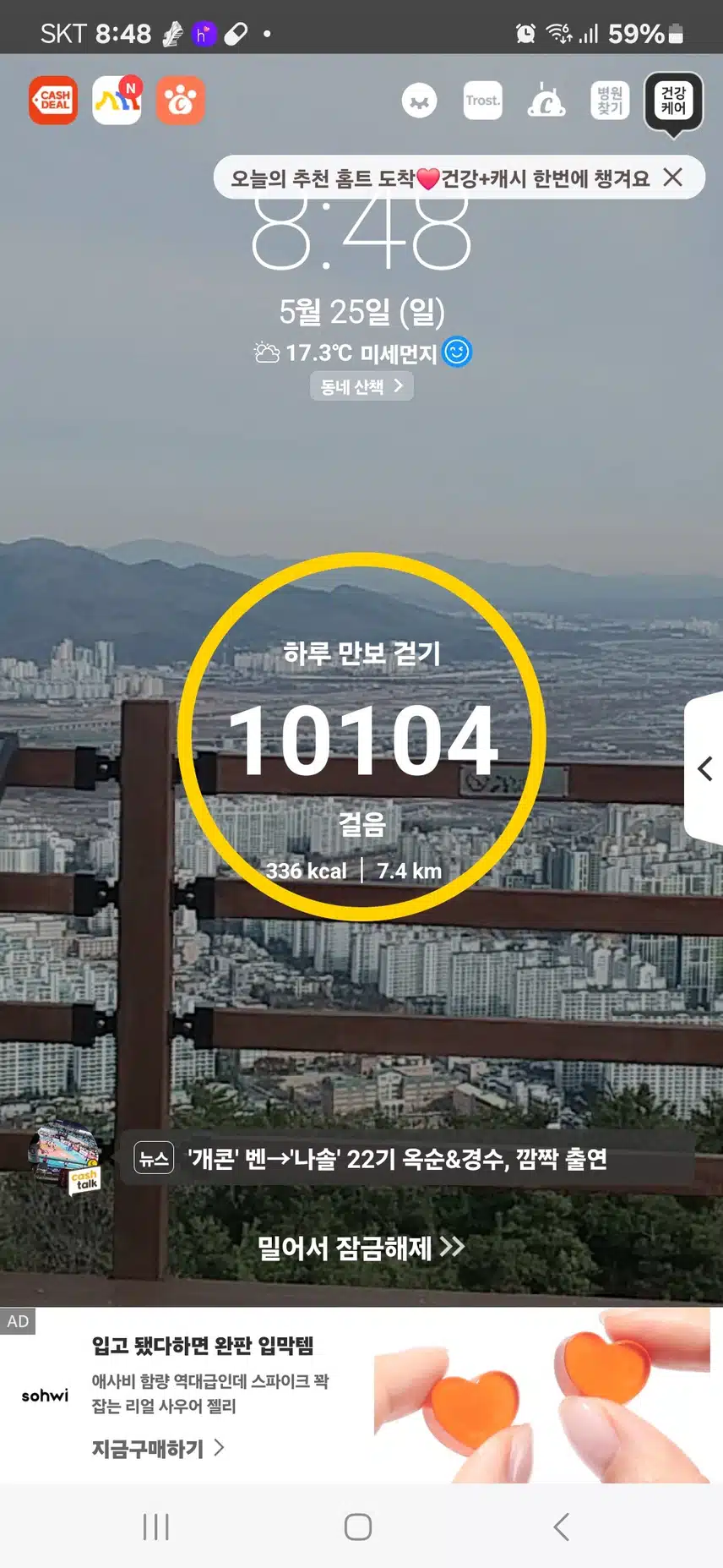 인증