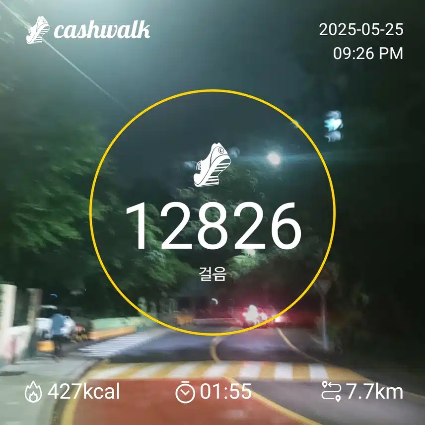 인증 