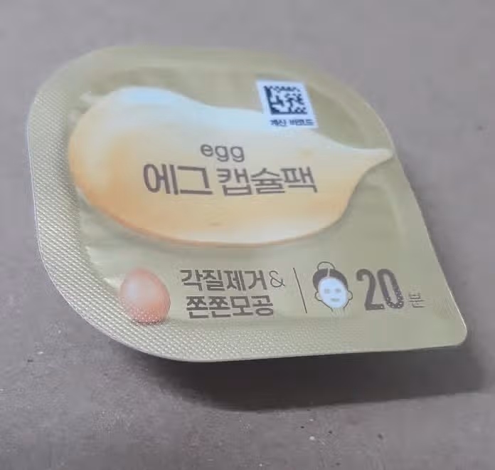 에그 캡슐팩
