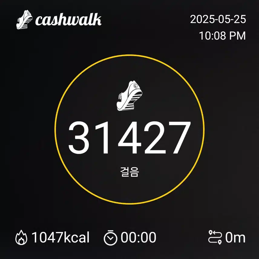 걷기