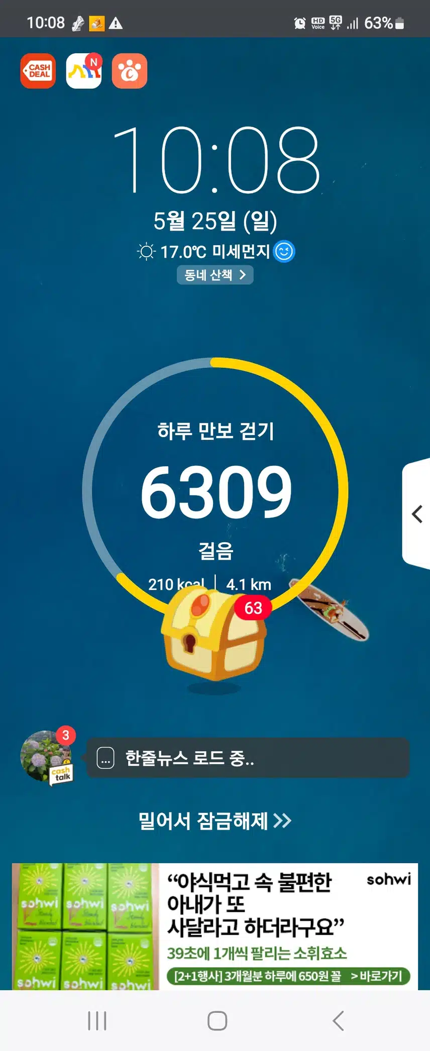 인증