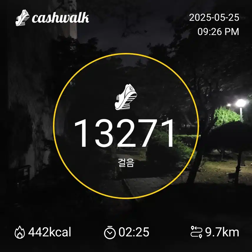 인증 