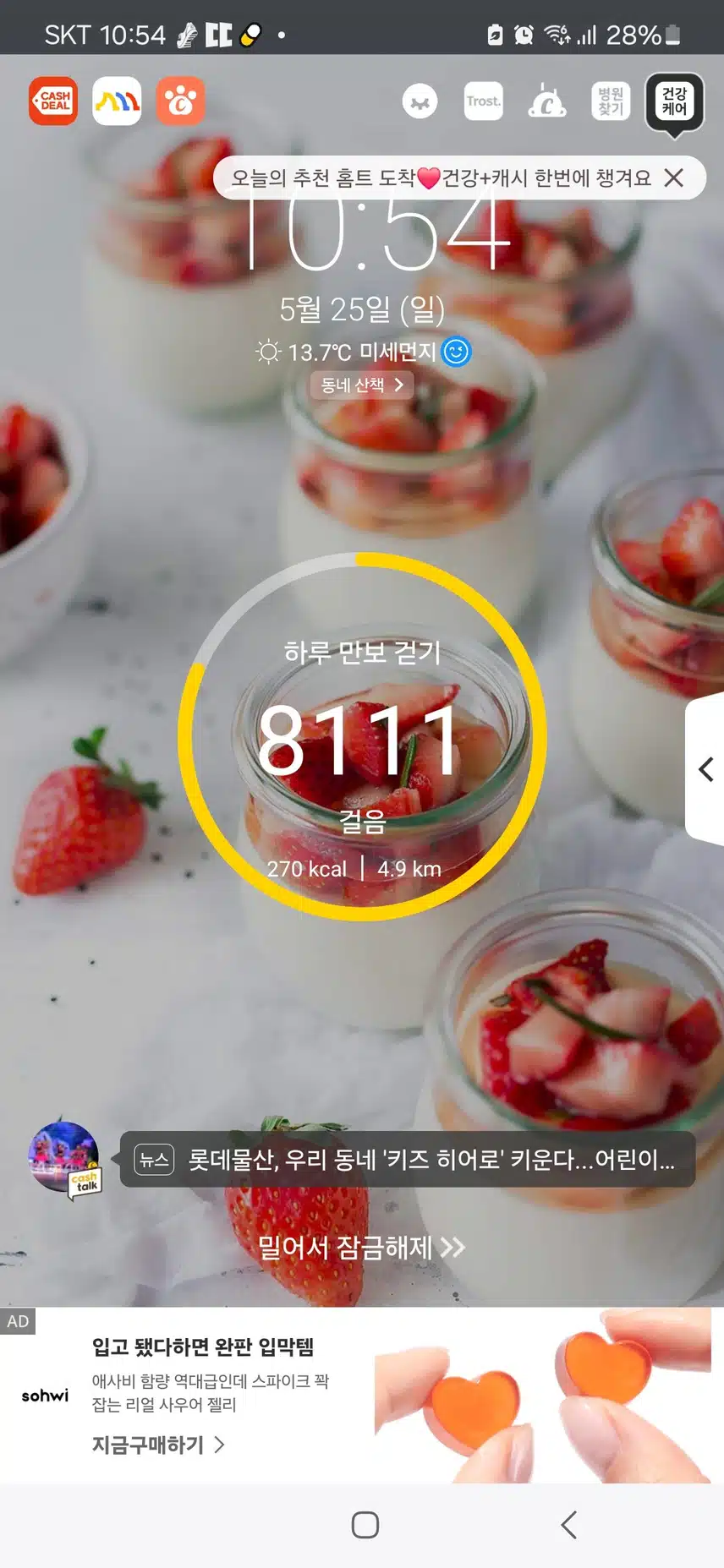 인증샷 