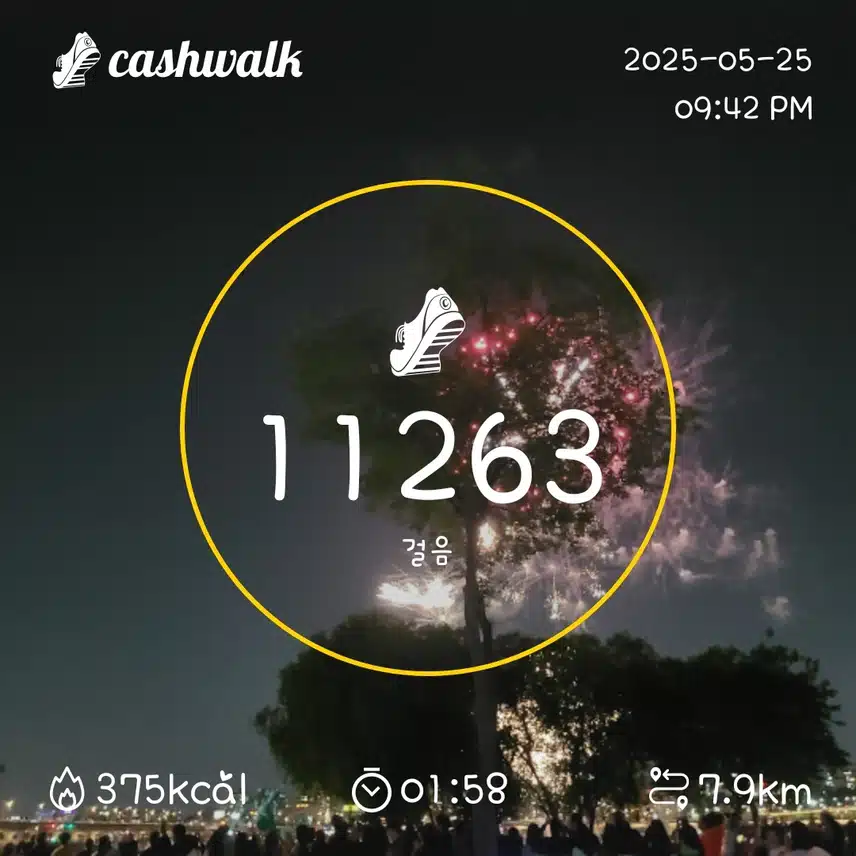 인증 
