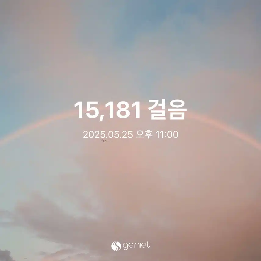 걷기