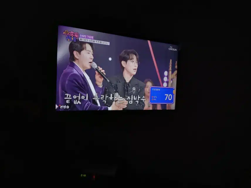 젤 잼있는 장면