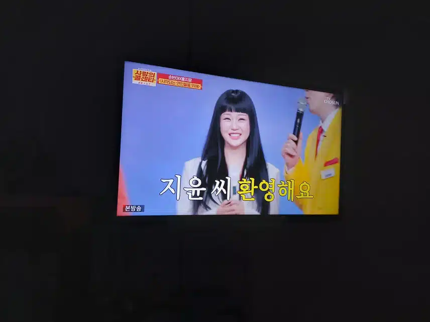 선남선녀 좋아요.