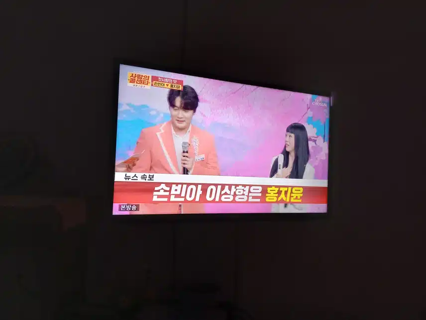 선남선녀 좋아요.